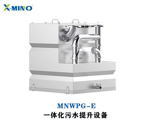 E型切割型污水提升設備